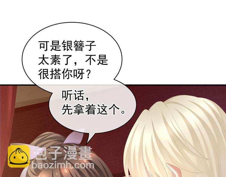 第106话 爆发80