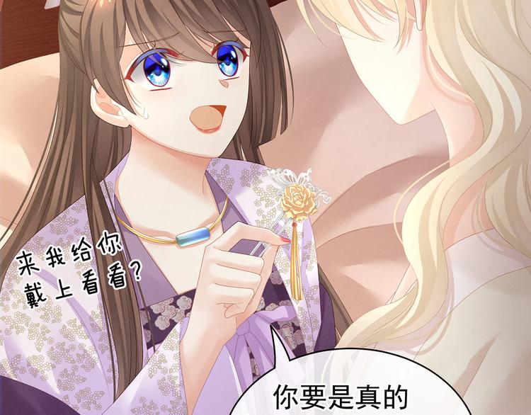 第106话 爆发81