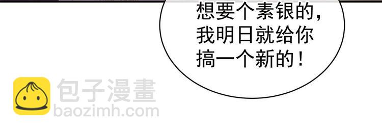 第106话 爆发82
