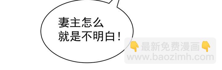 第106话 爆发84
