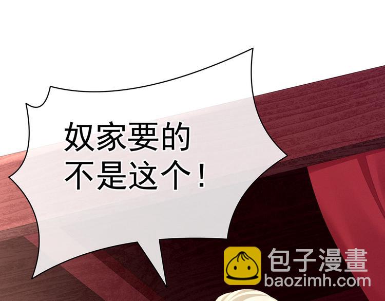 第106话 爆发87