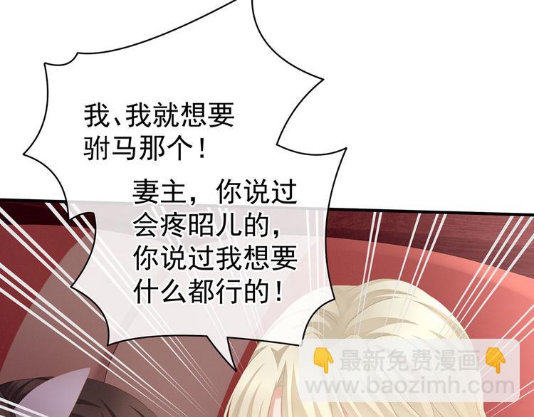 第106话 爆发96