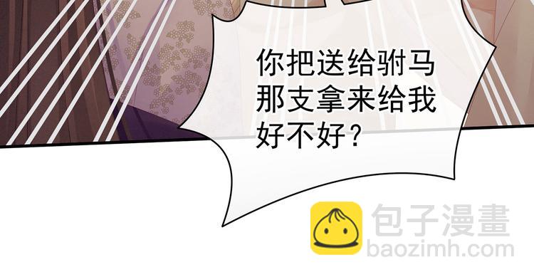 第106话 爆发98