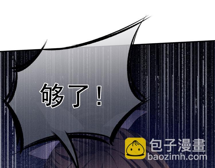 第106话 爆发99