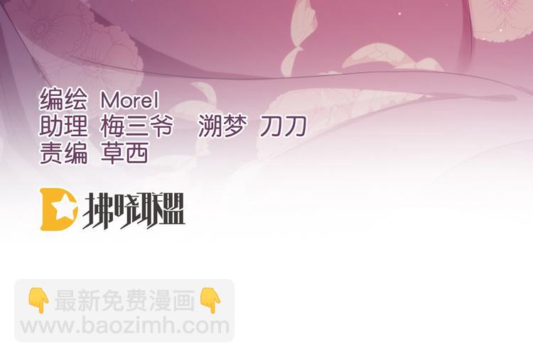 第107话 褪朱3