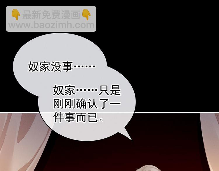 第107话 褪朱7