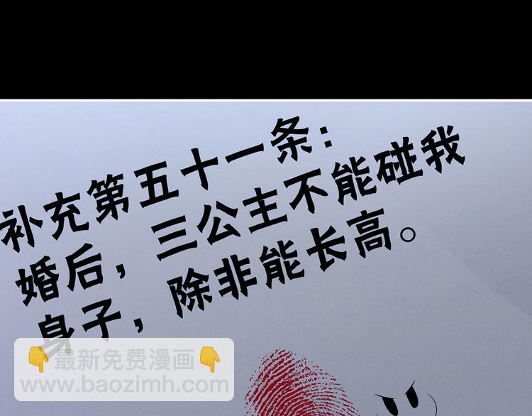 第108话 坏蛋，快点儿10