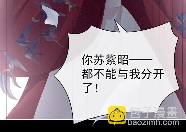 第108话 坏蛋，快点儿101