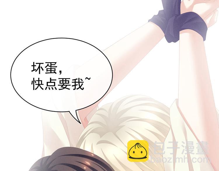 第108话 坏蛋，快点儿107