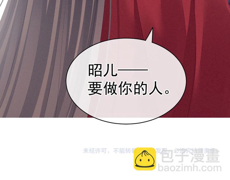 第108话 坏蛋，快点儿109