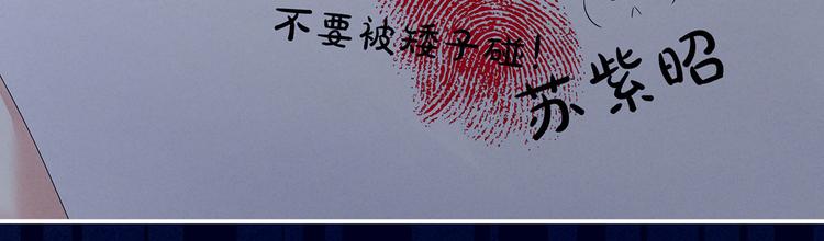 第108话 坏蛋，快点儿11