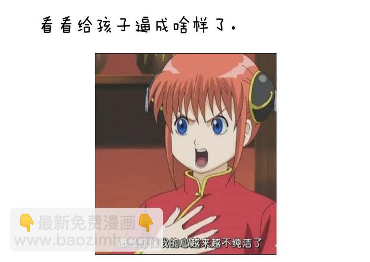 第108话 坏蛋，快点儿111