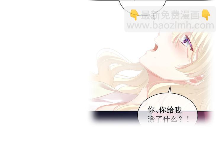 第108话 坏蛋，快点儿114