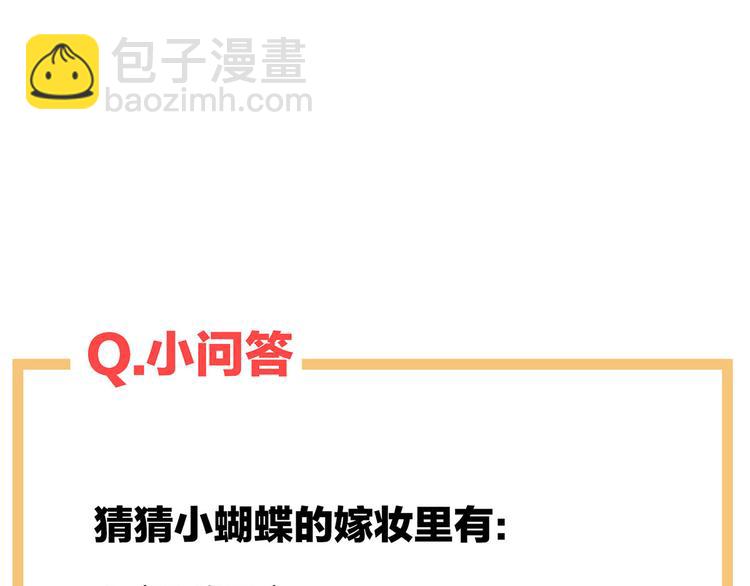 第108话 坏蛋，快点儿115