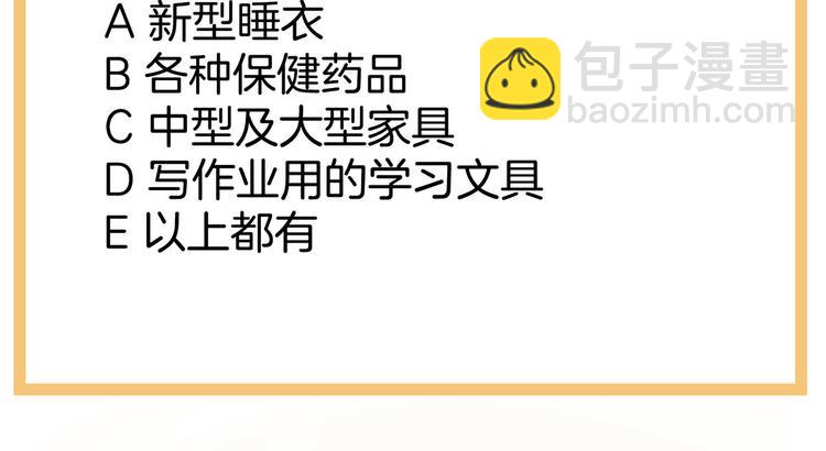 第108话 坏蛋，快点儿116