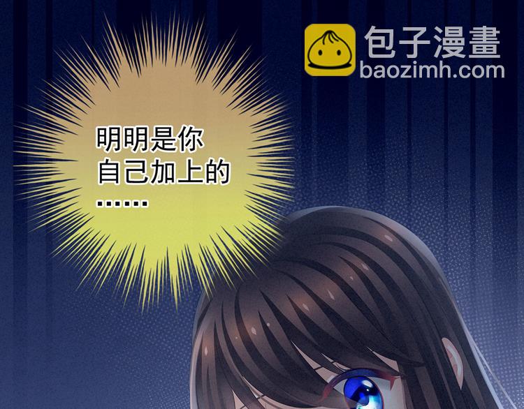 第108话 坏蛋，快点儿12