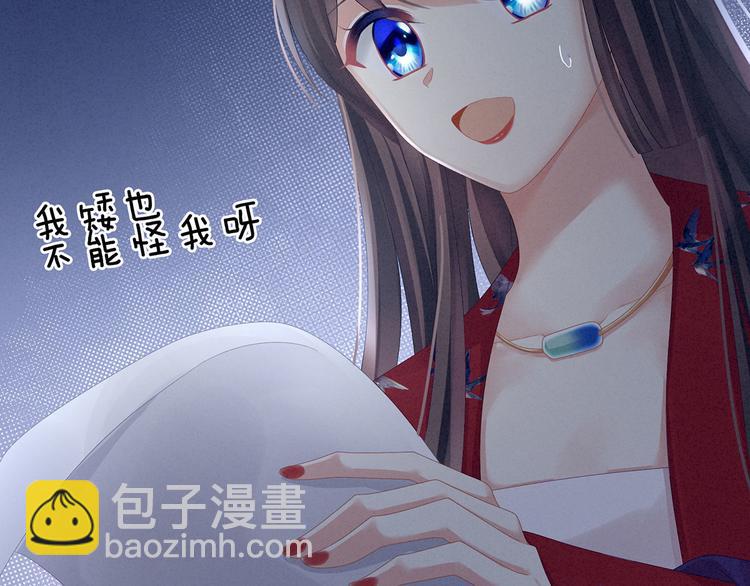 第108话 坏蛋，快点儿13