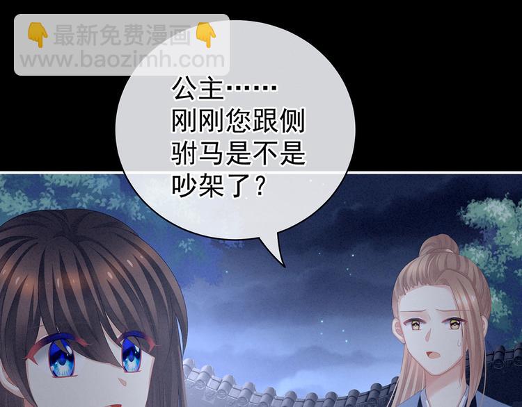第108话 坏蛋，快点儿15