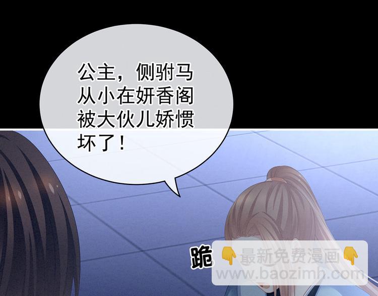第108话 坏蛋，快点儿17