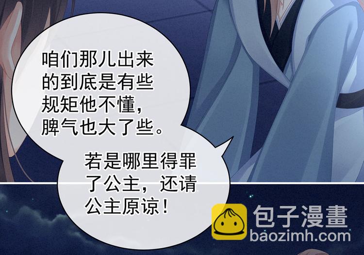 第108话 坏蛋，快点儿18