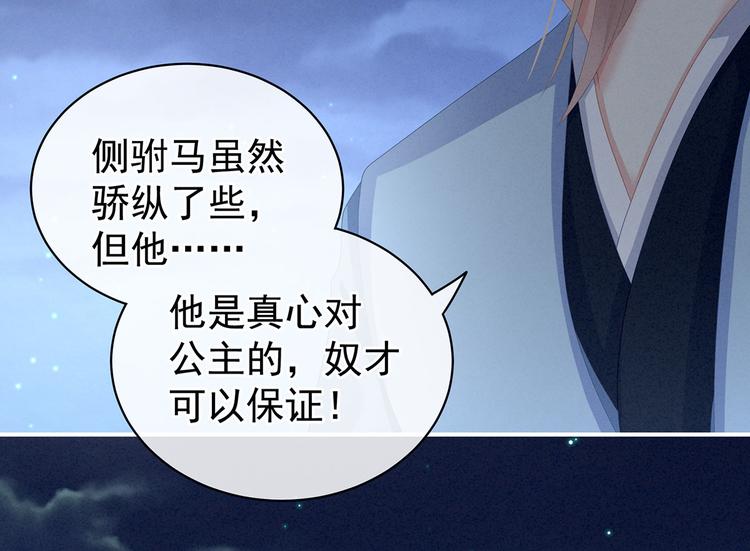 第108话 坏蛋，快点儿20
