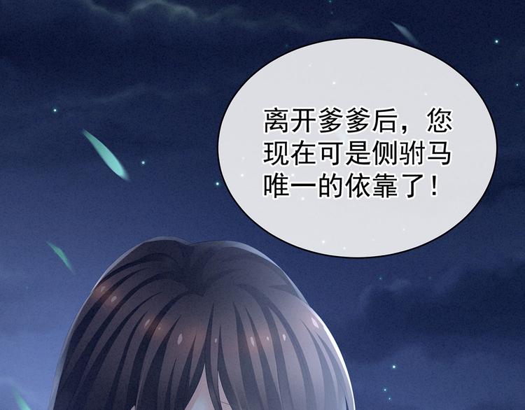 第108话 坏蛋，快点儿21