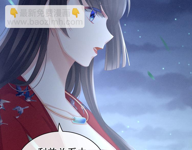 第108话 坏蛋，快点儿22