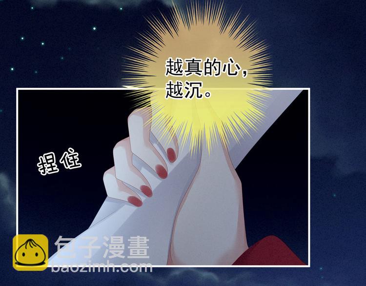第108话 坏蛋，快点儿24