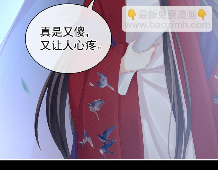 第108话 坏蛋，快点儿28