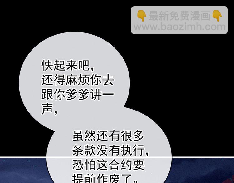 第108话 坏蛋，快点儿30