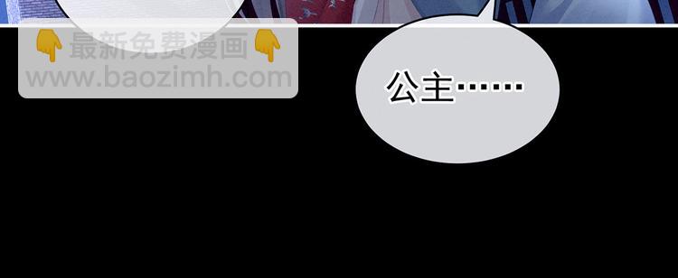 第108话 坏蛋，快点儿32