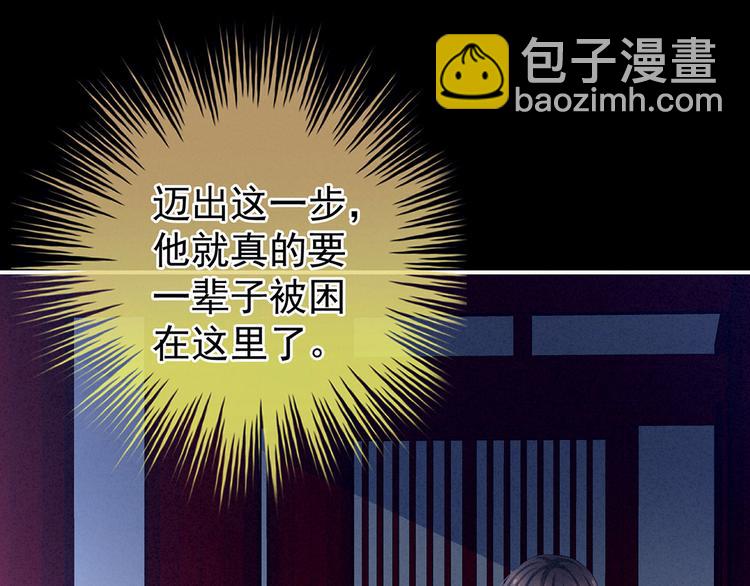第108话 坏蛋，快点儿33