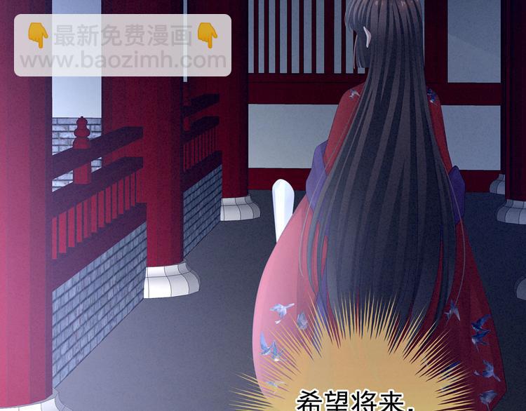 第108话 坏蛋，快点儿34