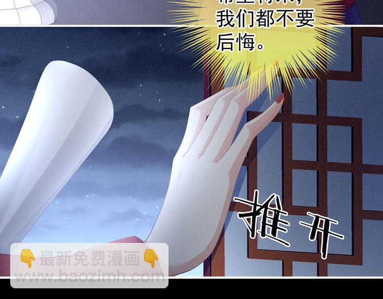 第108话 坏蛋，快点儿35