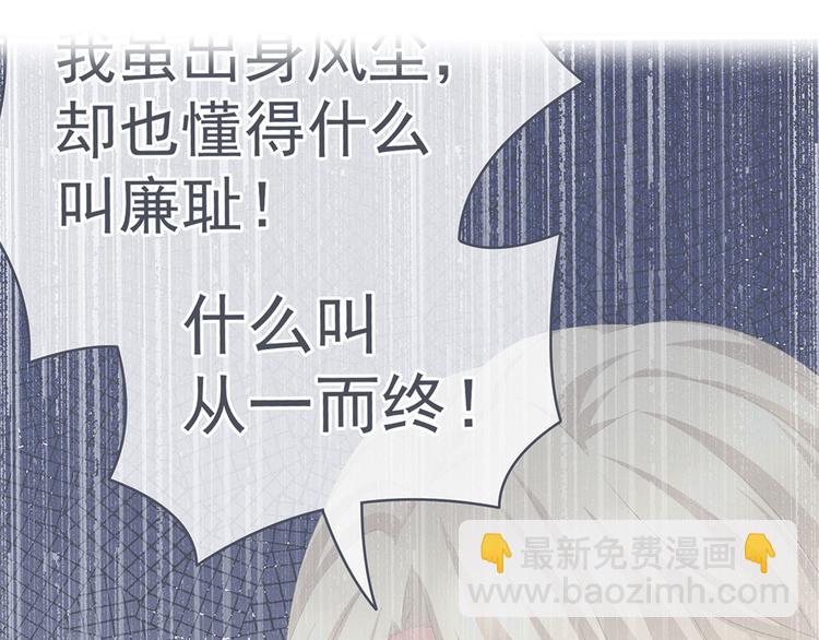 第108话 坏蛋，快点儿37