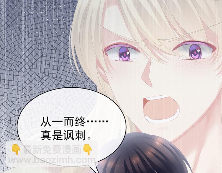 第108话 坏蛋，快点儿38