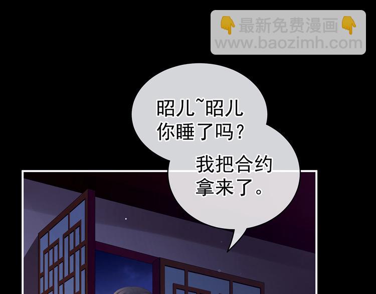 第108话 坏蛋，快点儿41