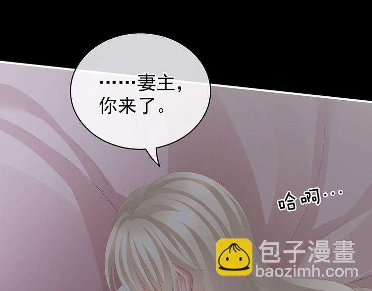 第108话 坏蛋，快点儿49