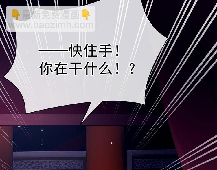 第108话 坏蛋，快点儿50