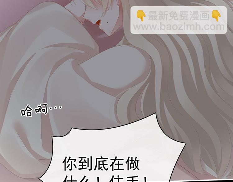 第108话 坏蛋，快点儿54