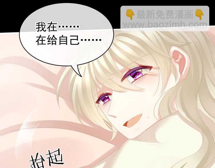 第108话 坏蛋，快点儿56