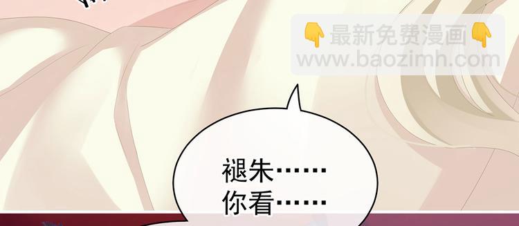 第108话 坏蛋，快点儿57