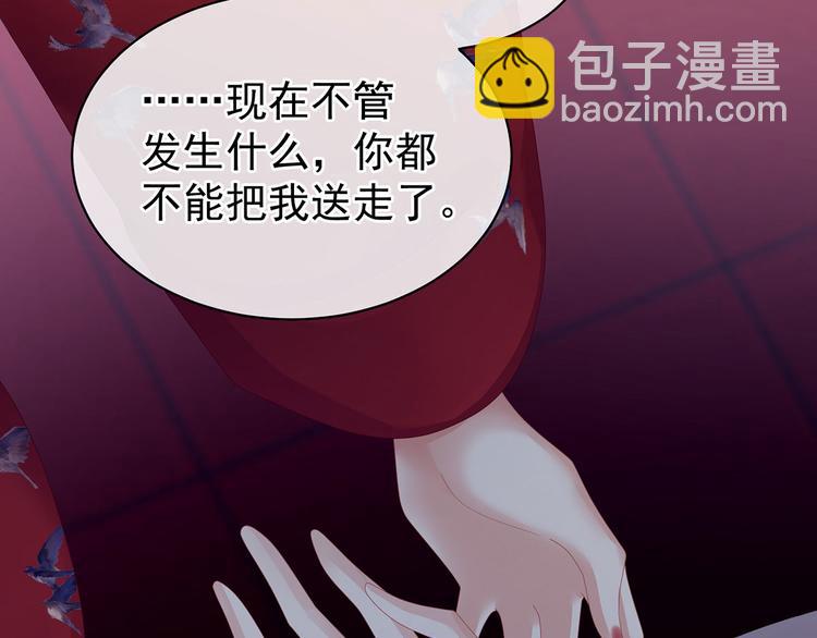 第108话 坏蛋，快点儿58