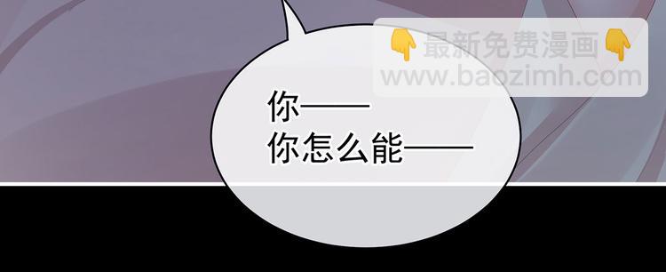 第108话 坏蛋，快点儿60