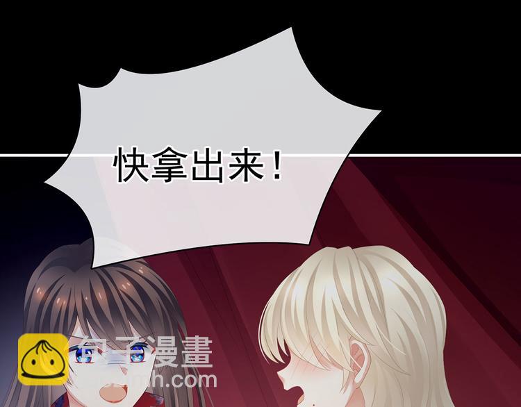 第108话 坏蛋，快点儿61