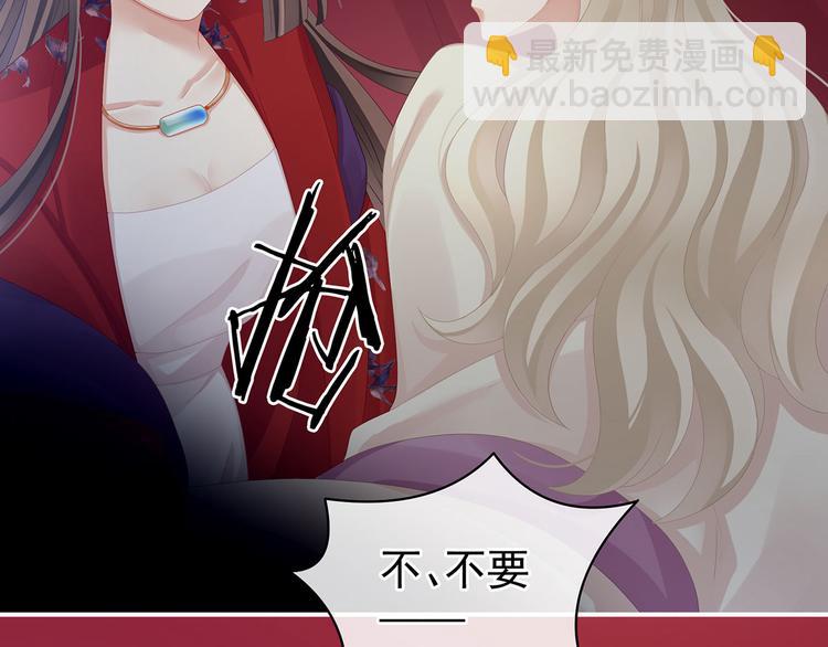 第108话 坏蛋，快点儿62
