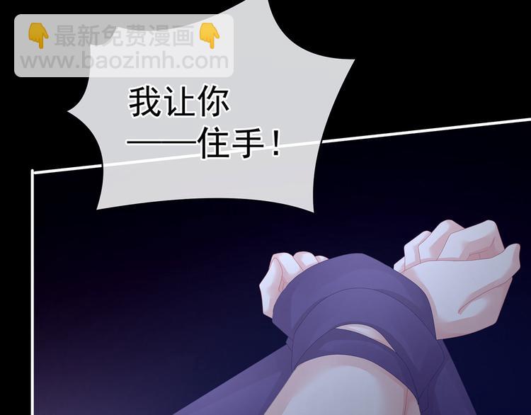 第108话 坏蛋，快点儿66