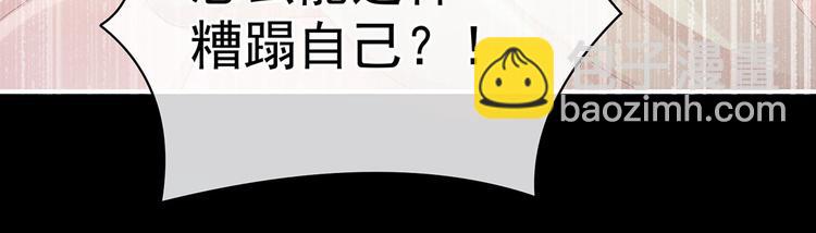 第108话 坏蛋，快点儿71