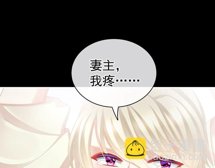 第108话 坏蛋，快点儿72
