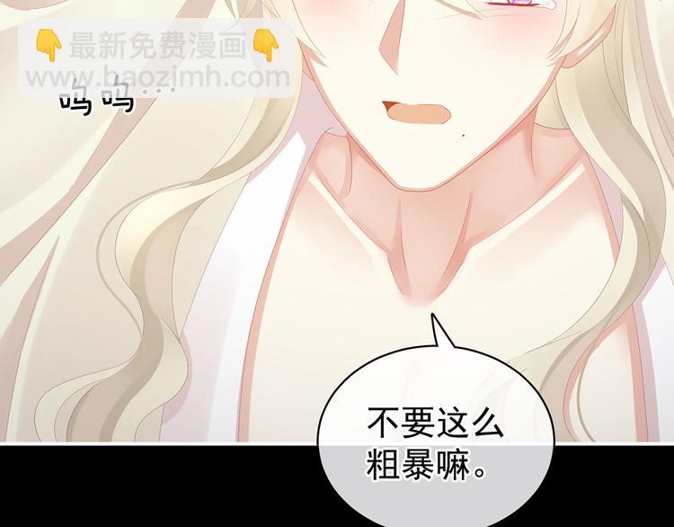 第108话 坏蛋，快点儿73